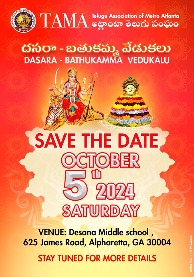 Dasara - Bathukamma Vedukalu.jpg